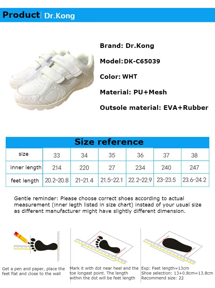 DR.KONG HEALTH SCHOOL SHOES DK-C65039-WHT(RP : $129)