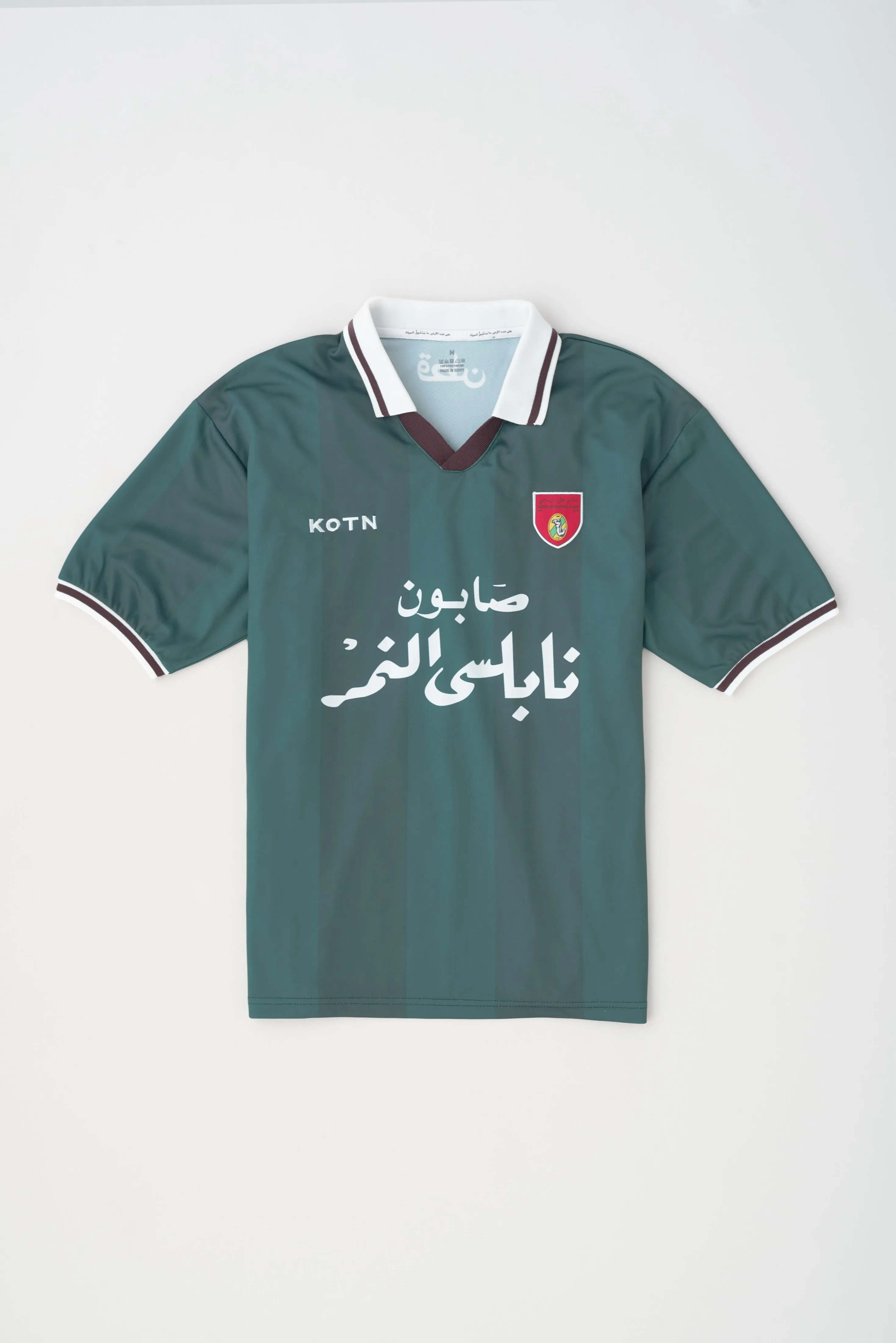 Mens Kotn Short Sleeve Soccer Jersey in Racing Green – Stylish & Comfortable Athletic Wear